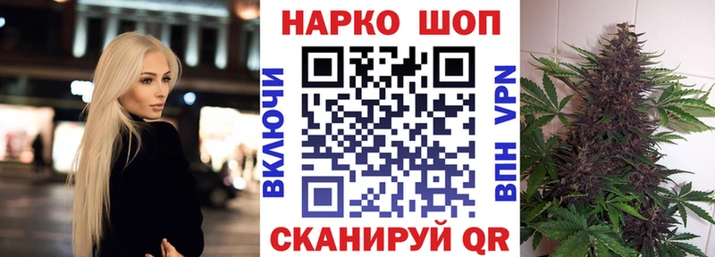 Виды наркоты Полярный ТГК  АМФЕТАМИН  Марихуана  КОКАИН  ГАШ  СК 