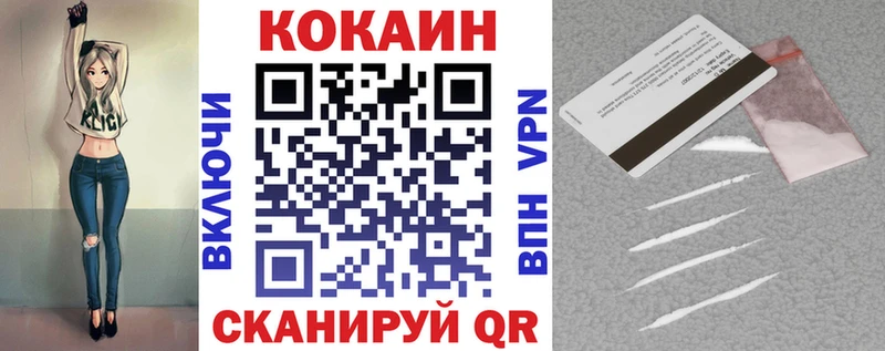 МЕГА как зайти  Полярный  COCAIN 97% 
