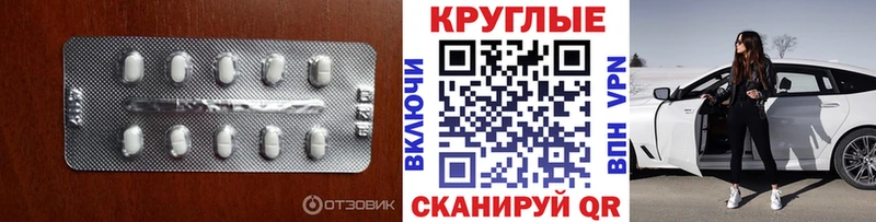 где купить наркотик  Полярный  ЭКСТАЗИ бентли 