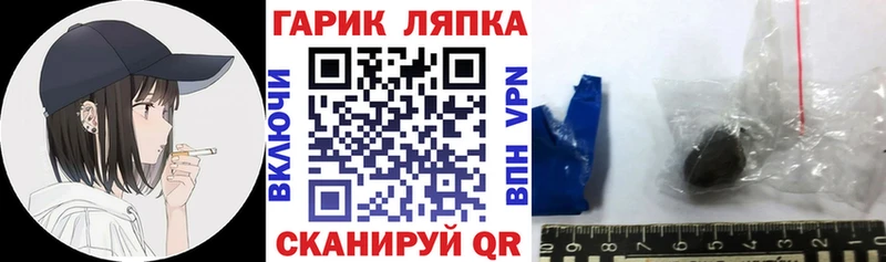 ГАШИШ хэш  Полярный 