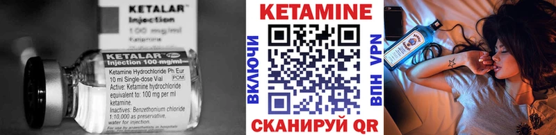 КЕТАМИН VHQ  мориарти официальный сайт  Полярный  закладка 