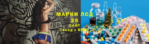 амфетамин Няндома