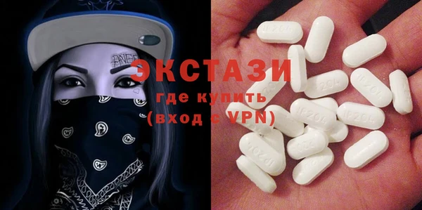 амфетамин Няндома