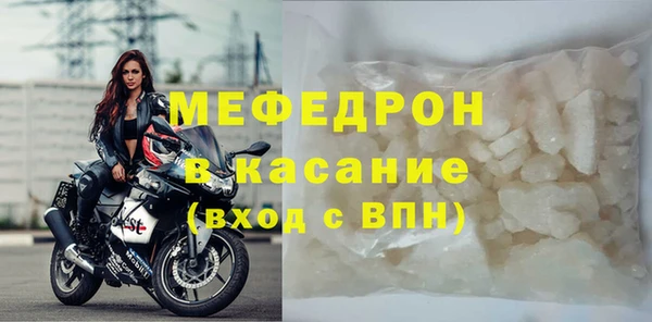 твердый Нязепетровск