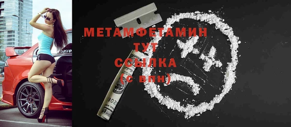 твердый Нязепетровск