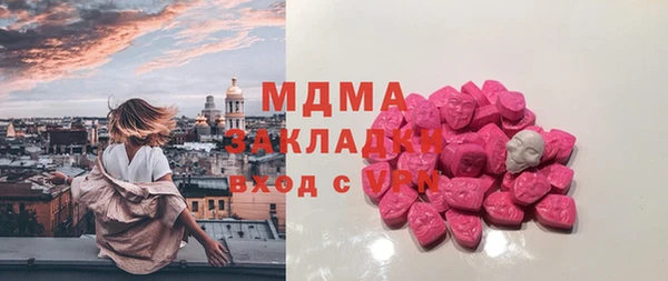 твердый Нязепетровск
