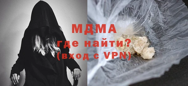 твердый Нязепетровск