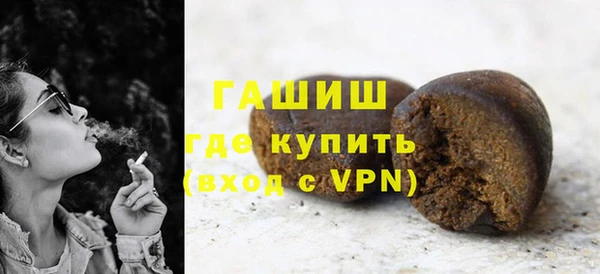 амфетамин Няндома