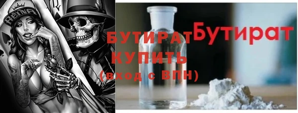 твердый Нязепетровск