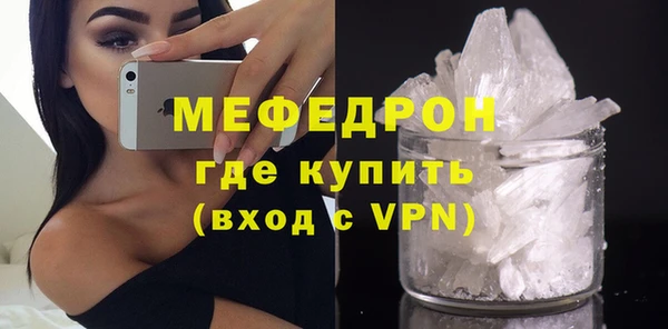 MDMA Белая Холуница