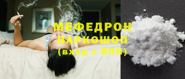 твердый Нязепетровск