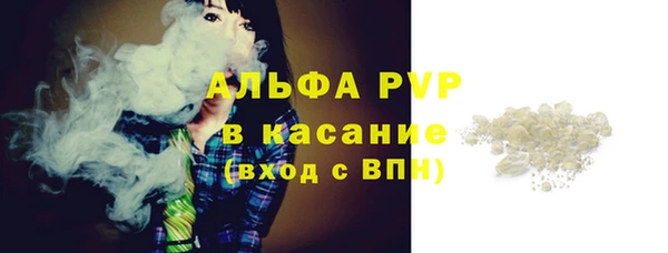 амфетамин Няндома