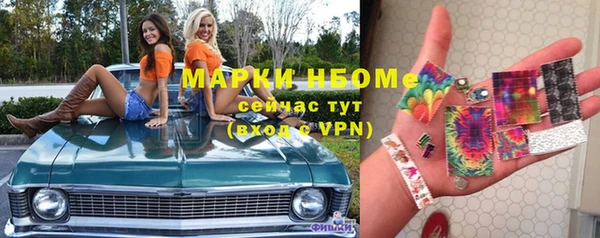 твердый Нязепетровск