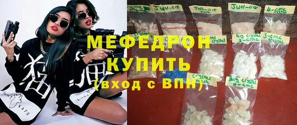 мдпв Нягань