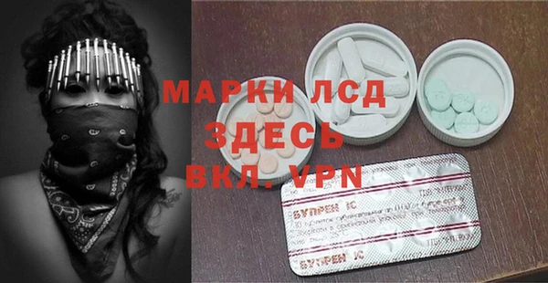 амфетамин Няндома