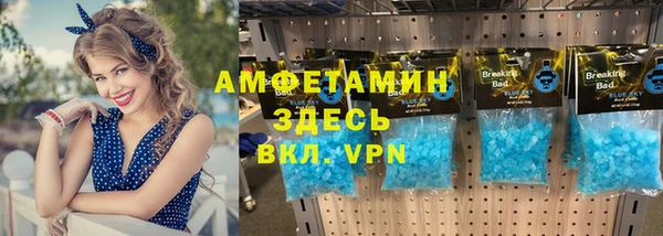 твердый Нязепетровск