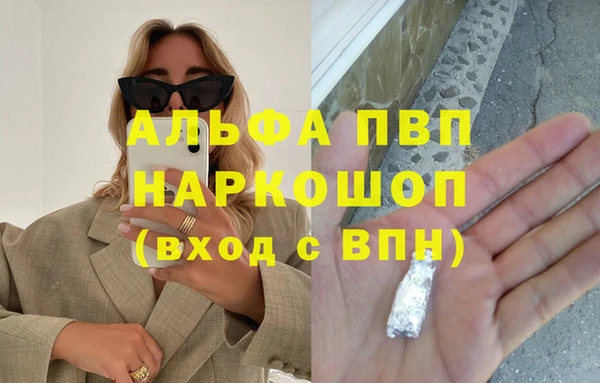 твердый Нязепетровск