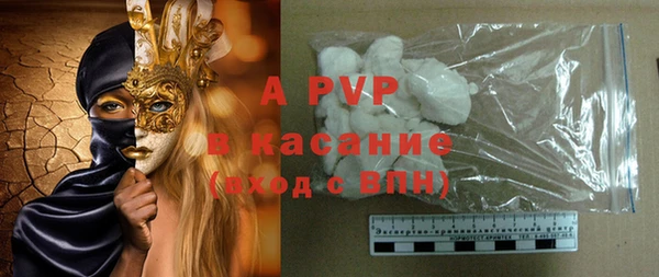 твердый Нязепетровск