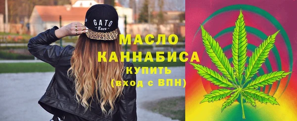 амфетамин Няндома