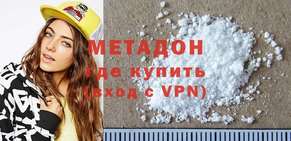 амфетамин Няндома