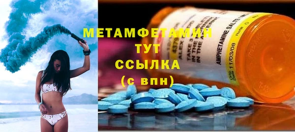 амфетамин Няндома
