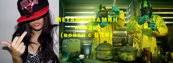 амфетамин Няндома