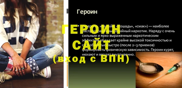 твердый Нязепетровск
