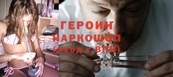 амфетамин Няндома