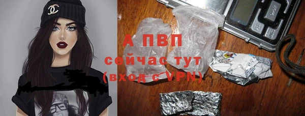 амфетамин Няндома