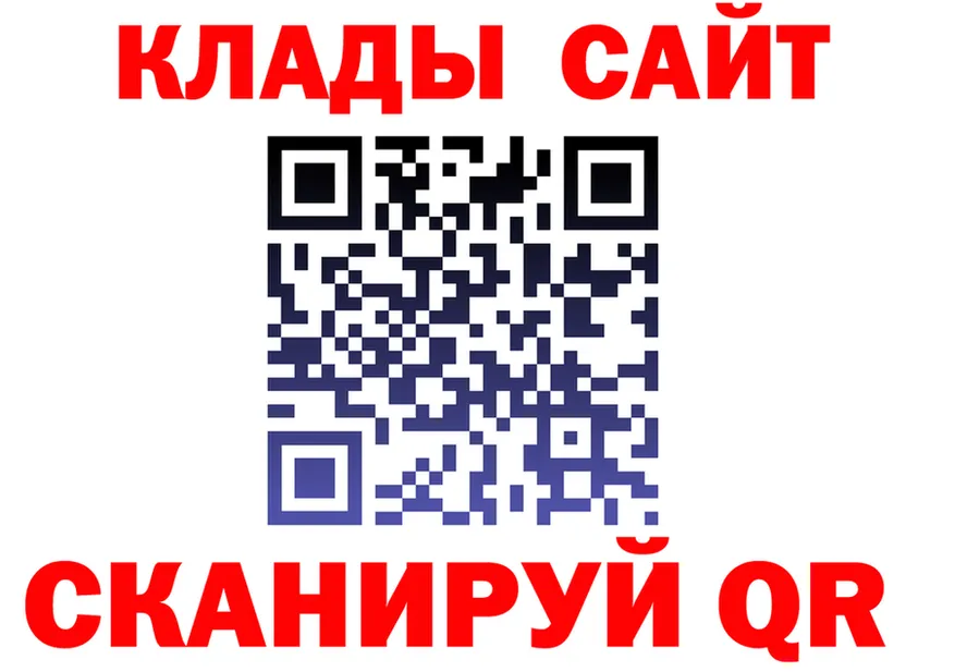 ТГК жижа вход дарк нет omg Полярный