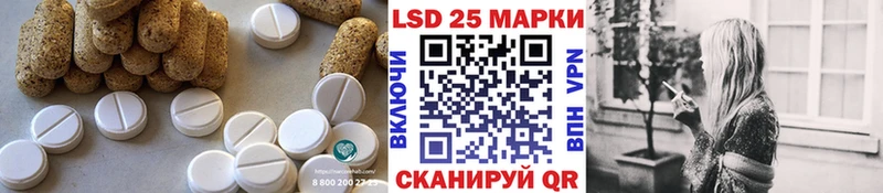 Лсд 25 экстази ecstasy  как найти   Полярный 