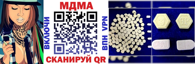 MDMA Molly  блэк спрут зеркало  Полярный 