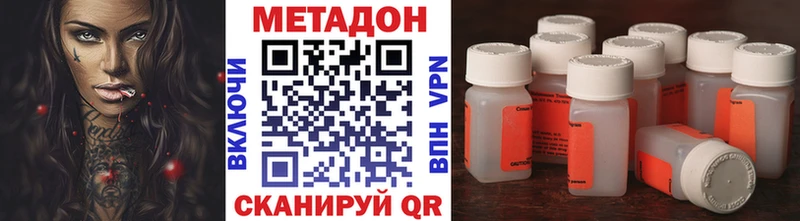 сайты даркнета клад  Полярный  МЕТАДОН VHQ 