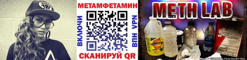 магазин продажи наркотиков  Полярный  кракен зеркало  Первитин кристалл 