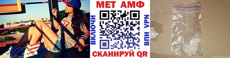 МЕТАМФЕТАМИН винт Полярный