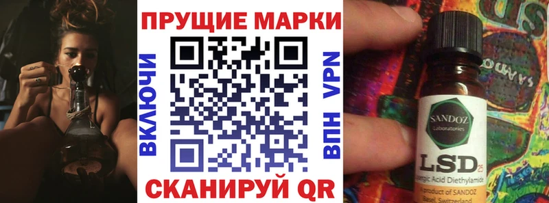 Марки NBOMe 1500мкг Полярный