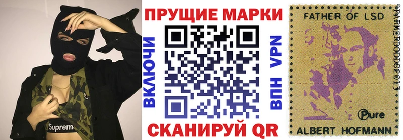 Наркотические марки 1500мкг  что такое   Полярный 