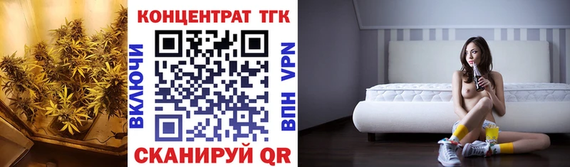ТГК вейп  Полярный 