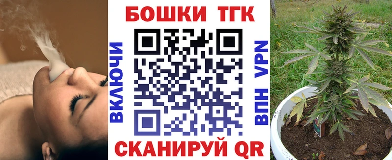 МАРИХУАНА сатива Полярный